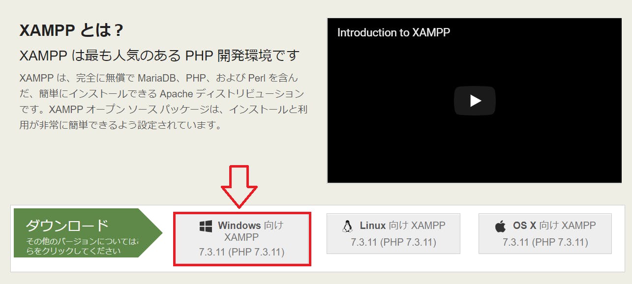 xampp_how_to_install_01.png